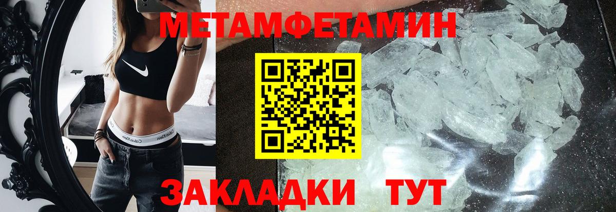 Сыктывкар  АМФ Premium  Амфетамин  Вход с VPN 