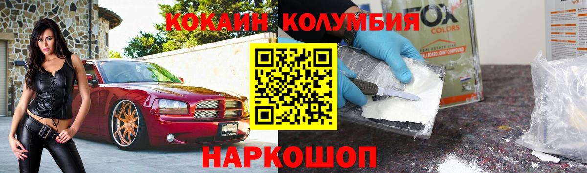 Сыктывкар  COCAIN  Лсд 25  АМФЕТАМИН кристаллы  Вход с VPN  Мефедрон кристаллы  Канабис  Кодеин  ГАШИШ 