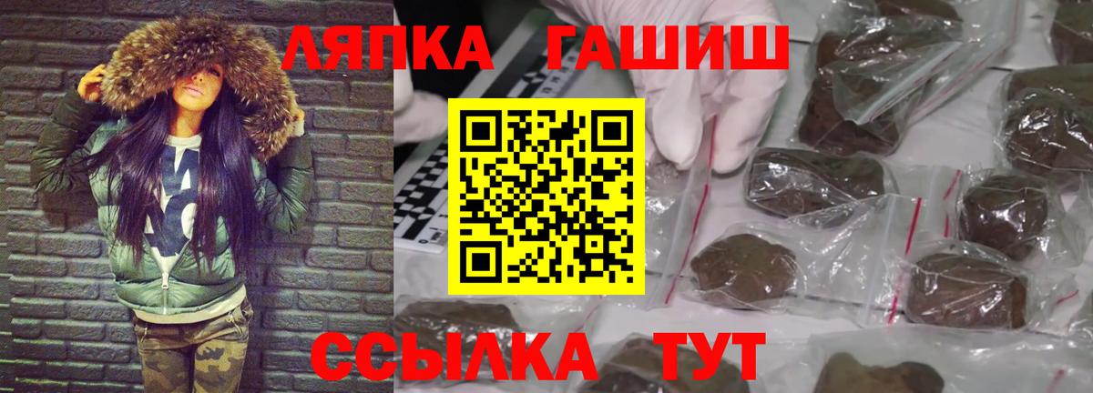 Сыктывкар  Гашиш хэш  Вход с VPN  ГАШ hashish 