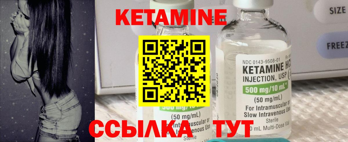 Сыктывкар  Кетамин VHQ  Кетамин VHQ  Вход с VPN 