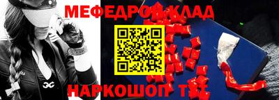 амф Будённовск