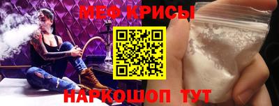 2c-b Наро-Фоминск