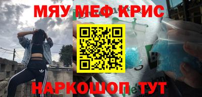 прущий лед Бузулук