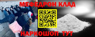 прущий лед Бузулук