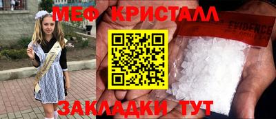 стаф Бугуруслан