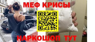 прущий лед Бузулук