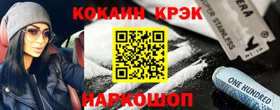 прущий лед Бузулук