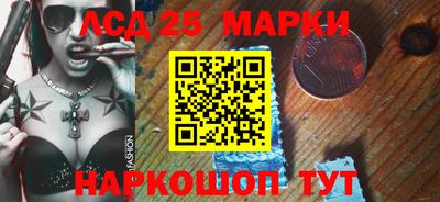 индика Нарткала