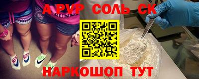 амф Будённовск
