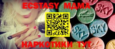 стаф Бугуруслан