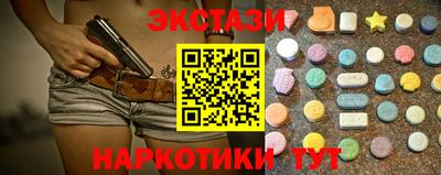 прущий лед Бузулук