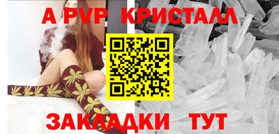амф Будённовск