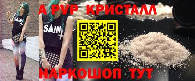 амф Будённовск