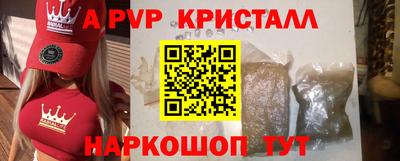 прущий лед Бузулук