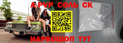 стаф Бугуруслан