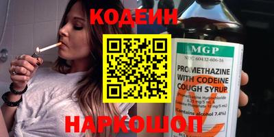 амф Будённовск