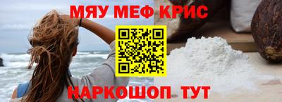 прущий лед Бузулук