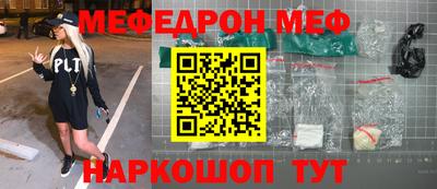 стаф Бугуруслан