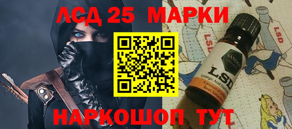 Сыктывкар  LSD-25 экстази ecstasy  Вход с VPN  ЛСД экстази кислота 