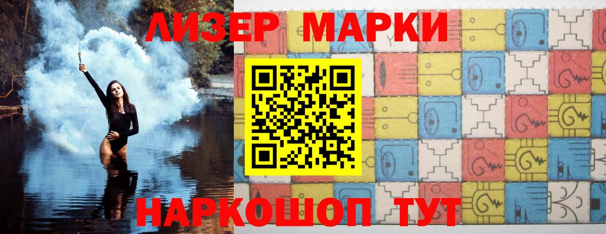 Лсд 25 экстази кислота Сыктывкар