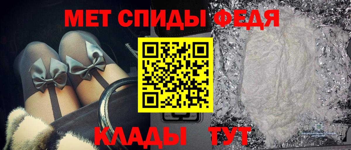 Первитин Декстрометамфетамин 99.9% Сыктывкар