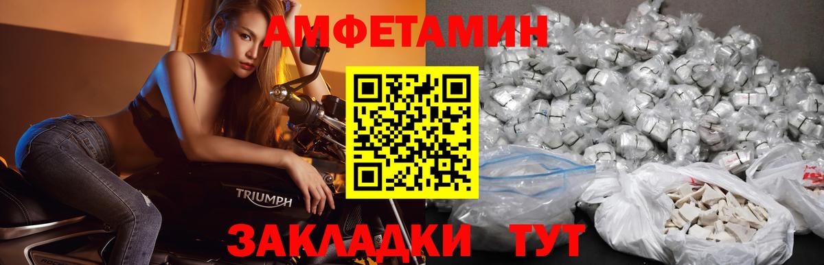 МЕТАМФЕТАМИН витя  Вход с VPN  Сыктывкар  МЕТАМФЕТАМИН витя 