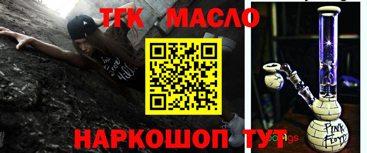 Дистиллят ТГК концентрат Сыктывкар