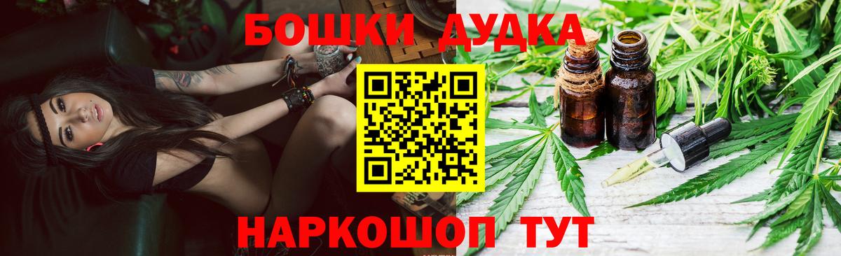 Конопля семена  Шишки марихуана конопля  Сыктывкар  Вход с VPN  Конопля SATIVA & INDICA  Бошки Шишки план 